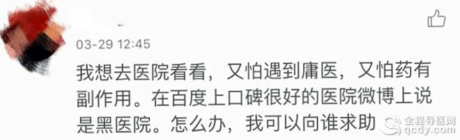 網(wǎng)友“走飯”因抑郁癥自殺離世，她的微博至今還有人留言，一位疑似患有抑郁癥的網(wǎng)友這樣求助