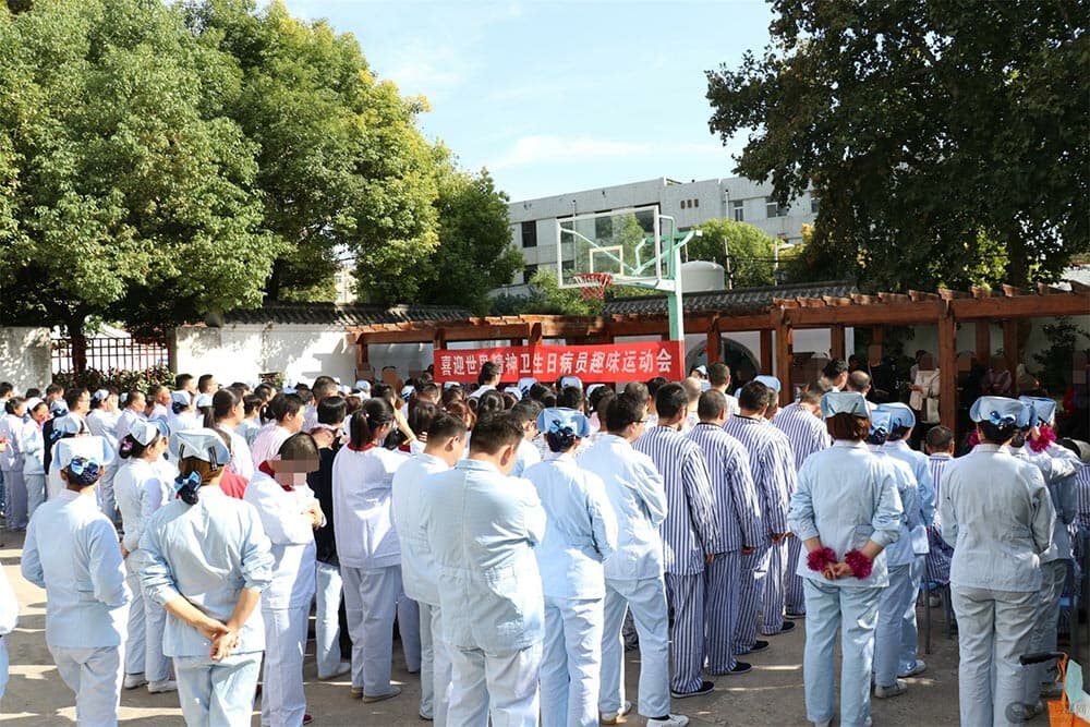 我運動、我健康、我快樂——徐州市東方人民醫(yī)院開展精神衛(wèi)生日病員趣味運動會