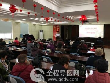 徐州市婦幼保健院舉行離退休干部迎新春團(tuán)拜會(huì)