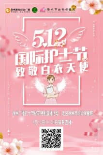 5.12護士節(jié)，走進徐州婦幼保健院產(chǎn)房，看看助產(chǎn)士們的日常