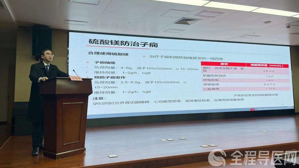 徐州一院承辦2023年江蘇省醫(yī)學會婦產(chǎn)科新進展學習班